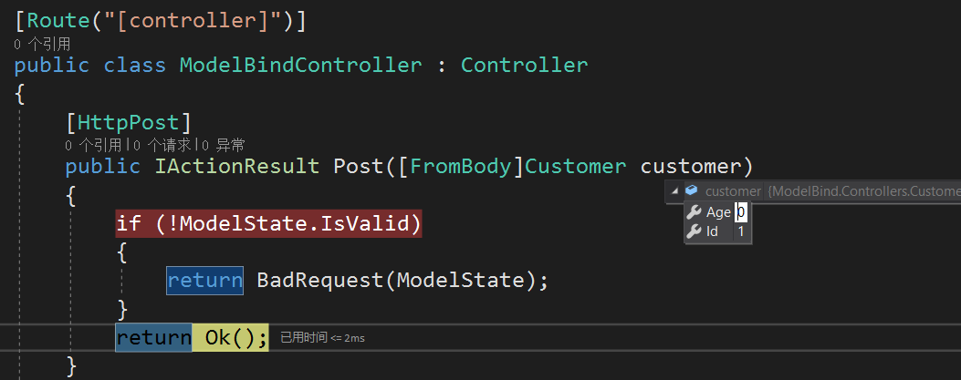 ASP.NET Core MVC/WebApi基礎系列2