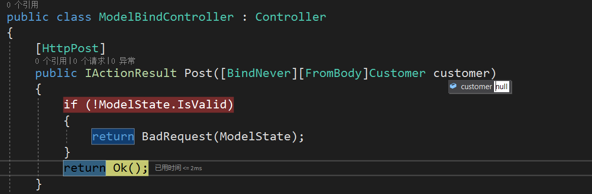 ASP.NET Core MVC/WebApi基礎系列2