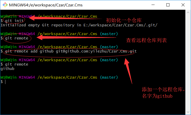 .NET Core中Git的常用命令及實(shí)戰(zhàn)演練