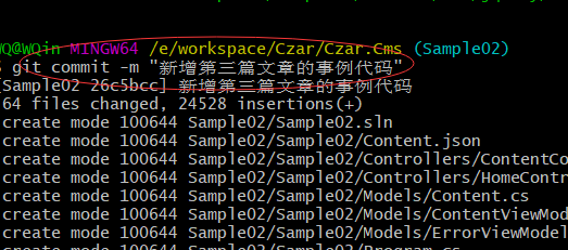 .NET Core中Git的常用命令及實(shí)戰(zhàn)演練