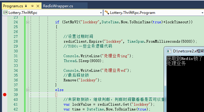 詳解ASP.Net Core 中如何借助CSRedis實(shí)現(xiàn)一個(gè)安全高效的分布式鎖