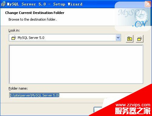 超詳細的mysql圖文安裝教程