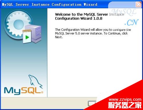 超詳細的mysql圖文安裝教程