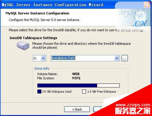 超詳細的mysql圖文安裝教程