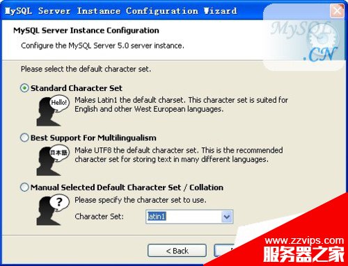 超詳細的mysql圖文安裝教程