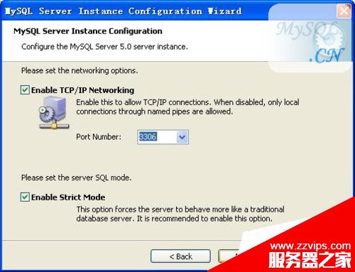 超詳細的mysql圖文安裝教程