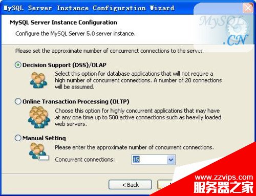 超詳細的mysql圖文安裝教程