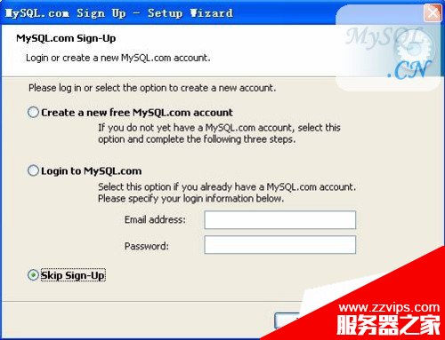 超詳細的mysql圖文安裝教程