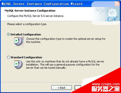 超詳細的mysql圖文安裝教程