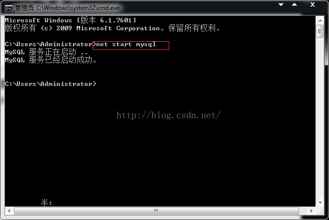 MySQL學習第四天 Windows 64位系統下使用MySQL