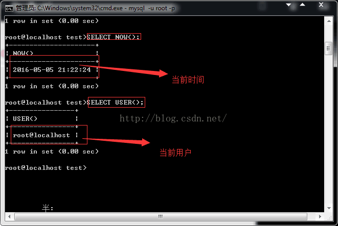 MySQL學習第四天 Windows 64位系統下使用MySQL