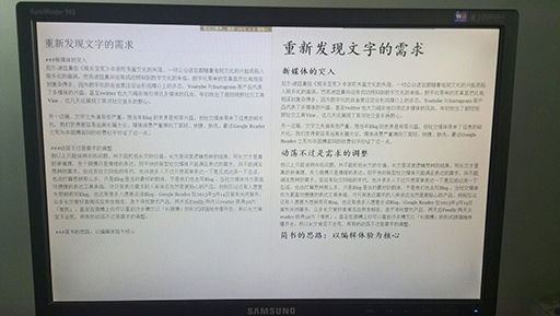 使用Markdown語法來寫作具有格式的頁面文本內容