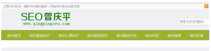 網站導航到底該如何優化