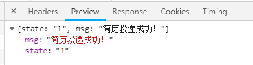 thinkphp5 + ajax 使用formdata提交數據（包括文件上傳） 后臺返回json完整實例