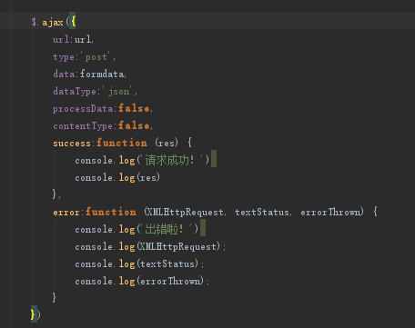 thinkphp5 + ajax 使用formdata提交數據（包括文件上傳） 后臺返回json完整實例