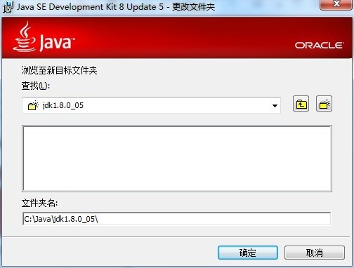 Java配置JDK開發環境及環境變量