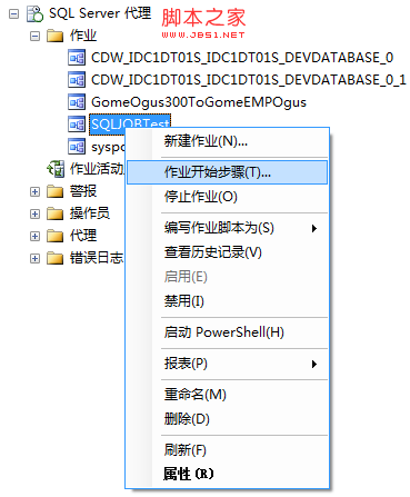 深入SqlServer2008 數(shù)據(jù)庫同步的兩種方式(Sql JOB)的分析介紹