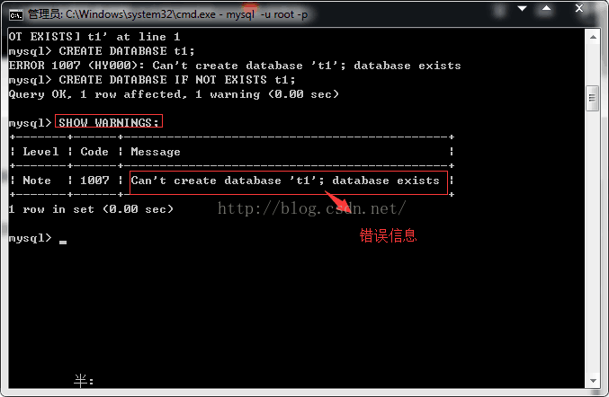 MySQL學(xué)習(xí)第五天 MySQL數(shù)據(jù)庫基本操作