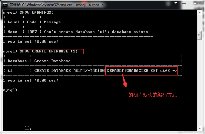 MySQL學(xué)習(xí)第五天 MySQL數(shù)據(jù)庫基本操作