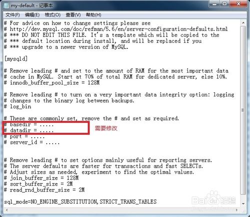 windows下安裝、卸載mysql服務(wù)的方法(mysql 5.6 zip解壓版安裝教程)