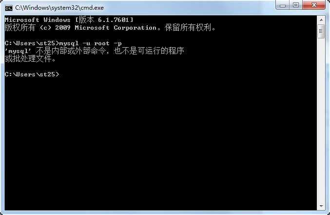 windows下安裝、卸載mysql服務(wù)的方法(mysql 5.6 zip解壓版安裝教程)