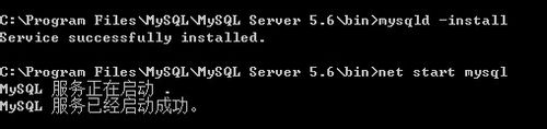 windows下安裝、卸載mysql服務(wù)的方法(mysql 5.6 zip解壓版安裝教程)