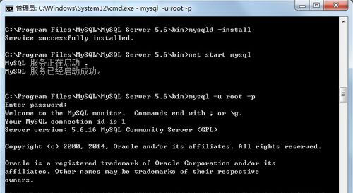 windows下安裝、卸載mysql服務(wù)的方法(mysql 5.6 zip解壓版安裝教程)