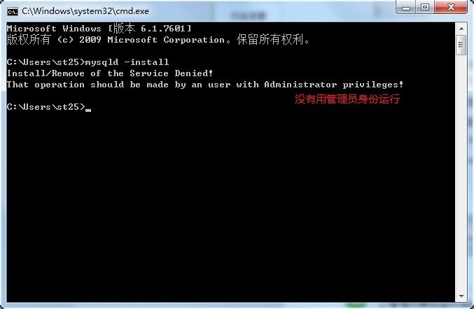 windows下安裝、卸載mysql服務(wù)的方法(mysql 5.6 zip解壓版安裝教程)