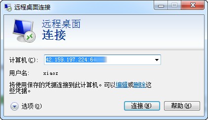 在微軟Azure的服務器上創建Windows虛擬機的教程
