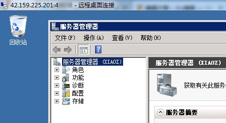 在微軟Azure的服務器上創建Windows虛擬機的教程