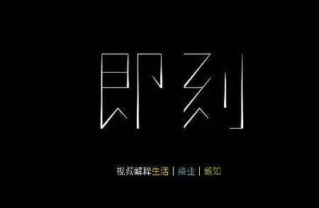 即刻怎么改密碼 新版本即刻密碼修改教程