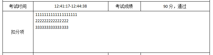 Java多種方式動態生成doc文檔