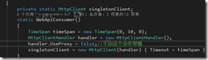 .NET Core 遷移躺坑記續集之Win下莫名其妙的超時