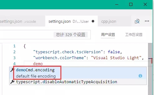 vscode extension插件開發詳解