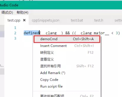 vscode extension插件開發詳解