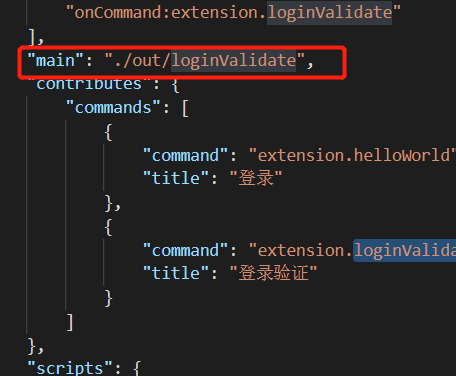 VsCode之使用WebView通信詳解
