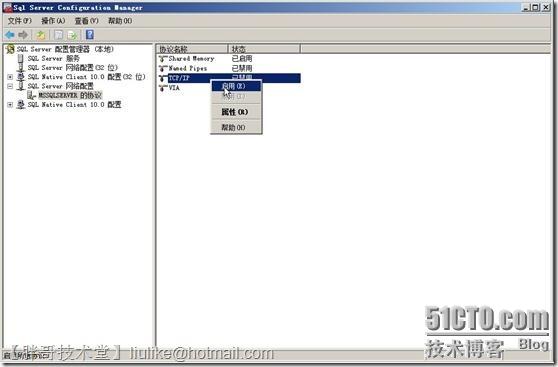 SQL Server 2008 R2數(shù)據(jù)庫鏡像部署圖文教程
