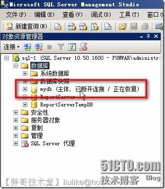 SQL Server 2008 R2數(shù)據(jù)庫鏡像部署圖文教程