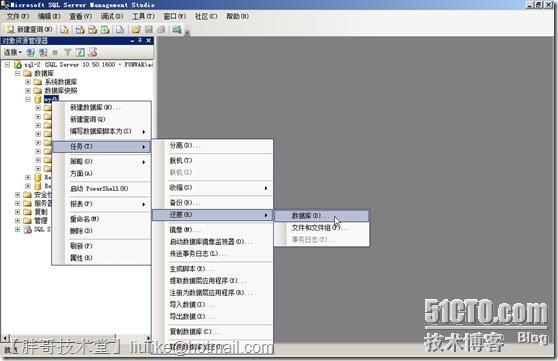 SQL Server 2008 R2數(shù)據(jù)庫鏡像部署圖文教程