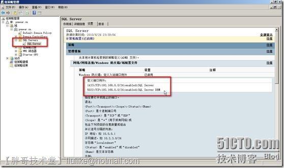 SQL Server 2008 R2數(shù)據(jù)庫鏡像部署圖文教程