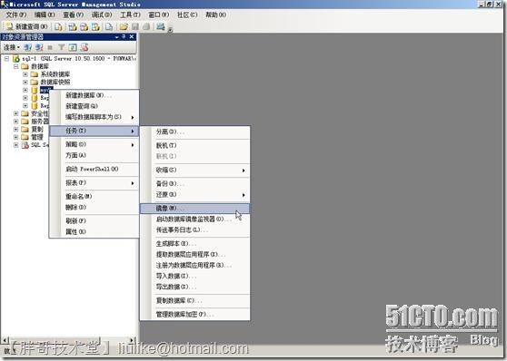 SQL Server 2008 R2數(shù)據(jù)庫鏡像部署圖文教程