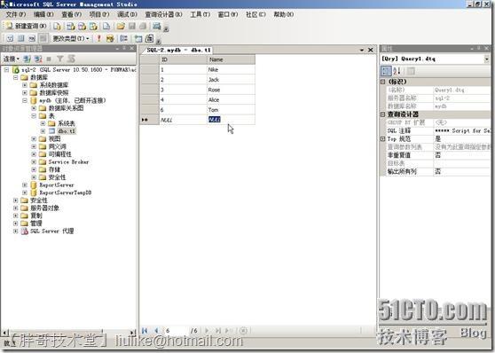 SQL Server 2008 R2數(shù)據(jù)庫鏡像部署圖文教程