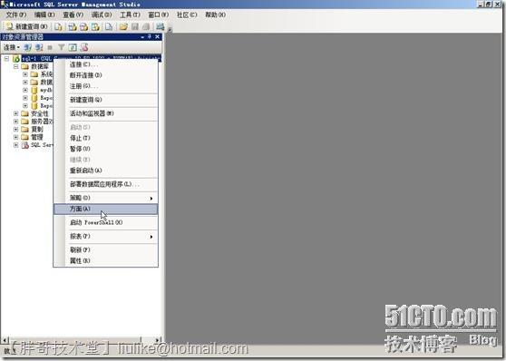 SQL Server 2008 R2數(shù)據(jù)庫鏡像部署圖文教程