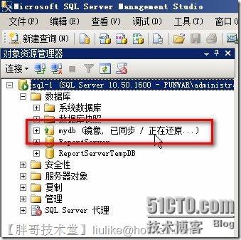 SQL Server 2008 R2數(shù)據(jù)庫鏡像部署圖文教程