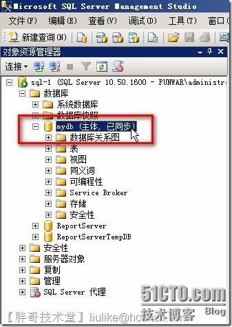 SQL Server 2008 R2數(shù)據(jù)庫鏡像部署圖文教程