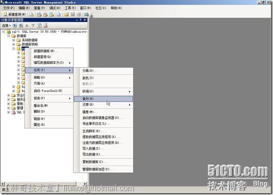 SQL Server 2008 R2數(shù)據(jù)庫鏡像部署圖文教程