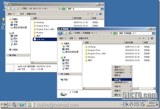 SQL Server 2008 R2數(shù)據(jù)庫鏡像部署圖文教程