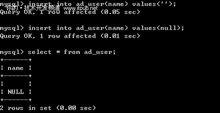 小心陷阱！MySQL中處理Null時需注意兩點