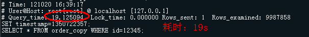 MySql的優化步驟介紹(推薦)