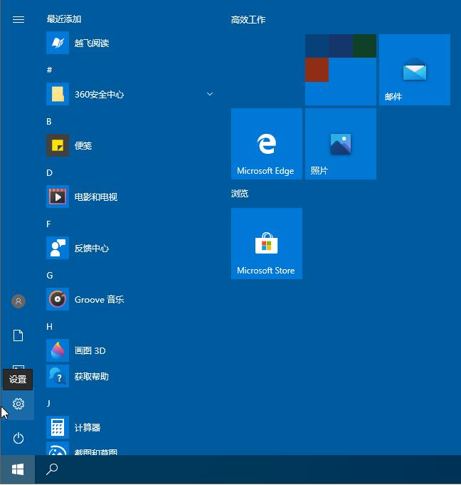 Win10控制面板找不到語(yǔ)言選項(xiàng)怎么辦？Win10語(yǔ)言選項(xiàng)的開(kāi)啟方法